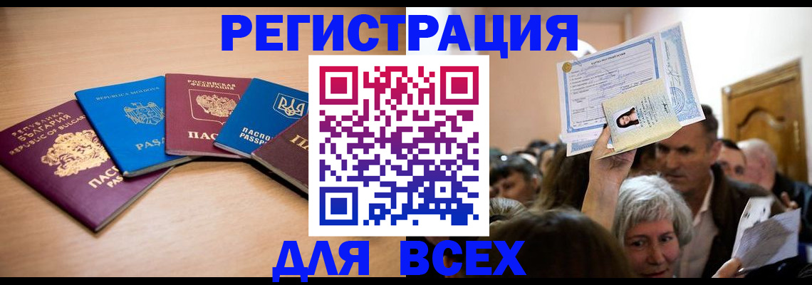 где прописаться в Сухом Логе